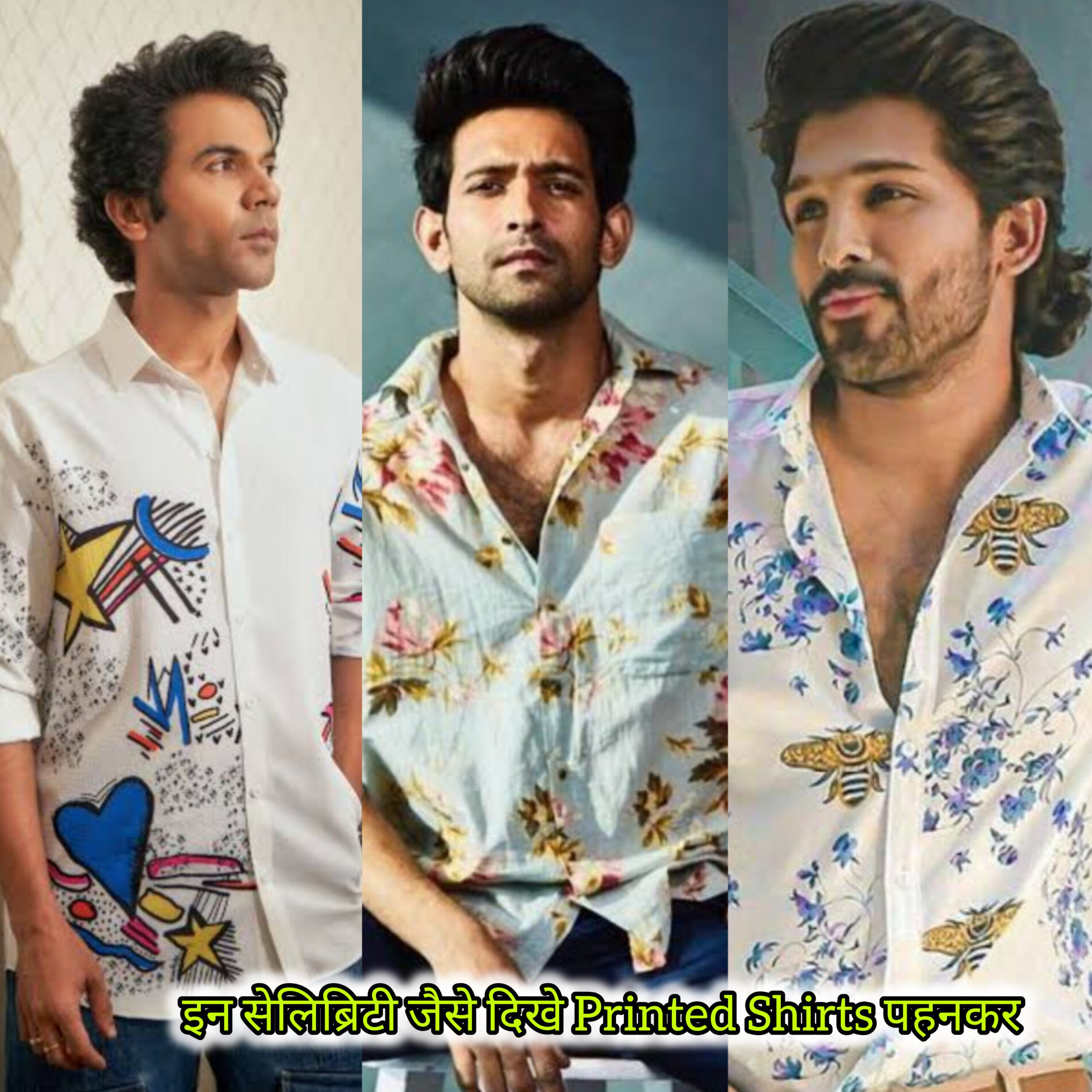 Read more about the article PRINTED SHIRTS पहनकर करें बीच पर मस्ती, जो है सेलेब्रिटीज की पसंद