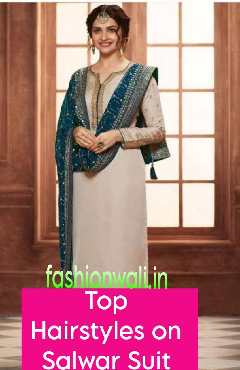 Read more about the article TOP HAIRSTYLES ON SALWAR SUIT करें ट्राय, लगेंगी एक्ट्रेस की तरह